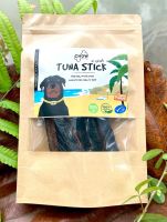 Chowpetfoods ขนมสุนัข: TUNA STICK 100g ทูน่าเจอร์กี้ ขนมเคี้ยวสุนัข ขนมลูกสุนัข 3+ เดือน