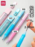 Japan exports the original effective correct posture look good with automatic pen to hold pen optimal hold high level pupils special appearance not broken pencil nonpoisonous black technology net red grade grade four grade three top volume
