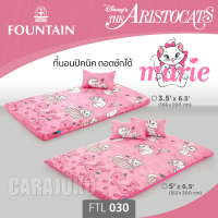 FOUNTAIN Picnic ที่นอนปิคนิค 3.5 ฟุต มารี Marie FTL030 สีชมพู Pink #ฟาวเท่น เตียง ที่นอน ปิคนิค ปิกนิก แมวมารี The aristocats