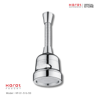 Karat Faucet ปากกรองเอนกประสงค์แบบปรับน้ำ 3 ฟังก์ชั่น รุ่น KP-01-516-50