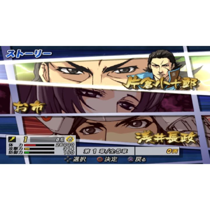 sengoku-basara-ทุกภาค-ps2-แผ่นเกม-ps2