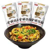 ?ของมีจำนวนจำกัด? (แบนแห้งซานซี160g) ก๋วยเตี๋ยวจีนหมาเสฉวน เลือกอร่อยได้หลายสล์ Akuan 阿宽 Malamart KM16.1885[ถูกเวอร์]