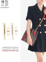 Suitable for LV Bucket bag transformation shoulder strap Messenger extension chain neonoe old flower drawstring bag transformation lengthening buckle accessories