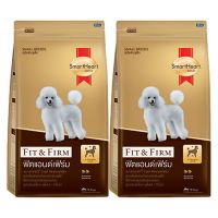 SmartHeart Gold Fit &amp; Firm Adult Small Breed 1.5Kg (2 Units) อาหารสุนัข สมาร์ทฮาร์ท โกล์ด สูตรฟิตแอนด์เฟิร์ม1.กก.(2 ถุง)