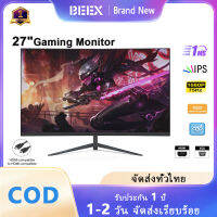 BEEX จอคอมพิวเตอร์ 27 นิ้ว 75Hz HD 1080p IPS มอนิเตอร์สำหรับเดสก์ท็อป Gaming LED Monitor