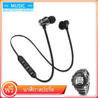 【ฟรี นาฬิกาสปอร์ตกันน้ำ】XT11 Magnetic Adsorption Wireless Bluetooth In-Ear Earphone Sports Headphone