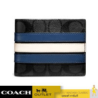 กระเป๋าสตางค์ COACH 3008 3-IN-1 WALLET IN SIGNATURE CANVAS WITH VARSITY STRIPE (QBOH0)