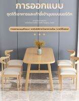 Many โต๊ะเก้าอี้ร้านอาหาร โต๊ะเก้าอี้ร้านปิ้งย่าง โต๊ะไม้เหล็กร้านอาหารจานด่วน โต๊ะร้านอาหารเช้า ร้านอาหารเส้น ชุดโต๊ะทานข้าวในบ้าน