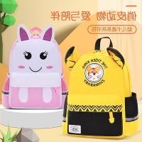 The new kindergarten cute little animal cartoon bag of boring package 3-6 years old children of private light backpack