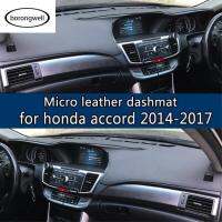 สำหรับ Honda Accord 9th 2014-2017 Micro หนัง Dashmat ฝาปิดแผงควบคุมป้องกันแสงแดดแผ่นพรมกันลื่น2015 2016รถพวงมาลัยซ้ายรถพวงมาลัยขวา