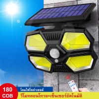 รายละเอียดสินค้า 180W ไฟโซล่าเซล ไฟ COB ไฟสปอร์ตไลท์ ใช้พลังานแสงอาทิตย์ สว่างจ้า 3โหมด ไฟแสดงสถานะ4ระดับ ตรวจจับความเคลื่อนไหว ทนแดด กันน