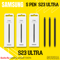 S Pen Samsung S23 Ultra ปากกา ของแท้ 100%