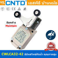 CWLCA32-42 ลิมิทสวิทช์ Limitswitch Limit Switch CWL CNTD ลิมิตสวิทย์ ก้านยาว ล้อสั้น ล้อยาว ล้องอ ล้อใหญ่ ก้านเข็ม ก้านสั้น ปุ่มกด ลิมิทสวิท CNTD COM NO NC กดติดปล่อยดับ Momentary On กดดับปล่อยติด Momentary Off กดติด ปล่อยดับ กดดับ ปล่อยติด Normally Open