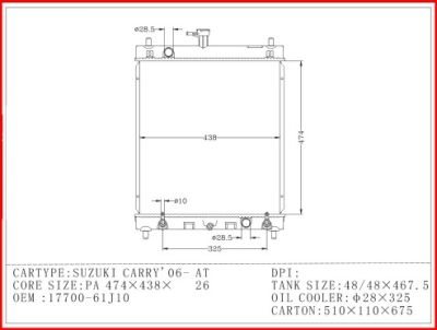 หม้อน้ำอลูมีเนียมทั้งใบ รถยนต์ สำหรับรถซูซุกิ ตู้ APV ปิคอัพ แครี่ 1.5 AT All Aluminium Radiator Suzuki APV Carry 1.5 AT ปี 2004-2018