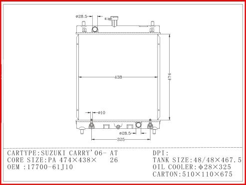 หม้อน้ำรถยนต์-สำหรับรถซูซุกิ-ตู้-apv-ปิคอัพ-แครี่-1-5-at-radiator-suzuki-apv-carry-1-5-at-ปี-2004-2018