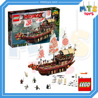 **MTS Toys**เลโก้เเท้ Lego 70618 Ninjago  : Destinys Bounty