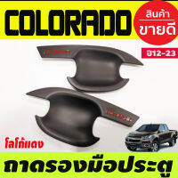 เบ้าประตู/เบ้ากันรอย ถาดรองมือ สีดำด้าน+โลโก้แดง รุ่น2ประตู Chevrolet Colorado 2012 2013 2014 2015 2016 2017 2018 20192020 (R)