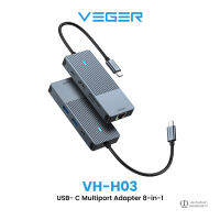 VEGER VH-H03 อะแดปเตอร์ฮับ USB-C 8in1 USB-C Multiport Adapter รองรับความละเอียดสูงสุด 4K60Hz  เป็น HDMI/VGA/RJ45/SD Card/TF Adapter/PD Adapter l รับประกัน 1 ปี