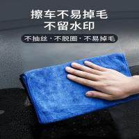 Car Wash Towel Large Car Cleaning Thickened Absorbent Car Special Lint-Free Cloth Traceless Non-Deerskin Cloth