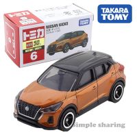 【CC】 No.6 Kicks Cars Hot Pop 1:64 Kids Motor Diecast Metal