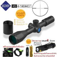 DISCOVERY HS 4-14X44 SF FFP (รหัสC16)