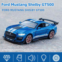 รถโมเดลของเล่นฟอร์ดมัสแตง Shelby GT500 01:32 แม็ก Collection รุ่นที่มีแสงและเสียงเปิดประตู