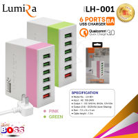 Lumira รุ่น LH-001 หัวชาร์จ 6พอร์ต Qualcomm Quick Charge 3.0 USB Charger 6 Port 8A มาพร้อมสายยาว 1.2เมตร biggboss