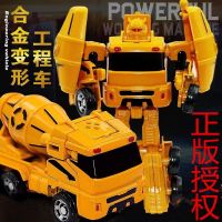 ของแท้ Transformers Boy Toy Engineering Vehicle โลหะผสมรุ่นเหล็กหุ้มเกราะ Beast Autobot หุ่นยนต์รวมเด็ก