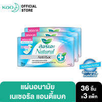 [แพ็ค3]แผ่นอนามัยลอรีเอะ เนเชอรัล แอนตี้แบค 36 ชิ้น [Pack3]Laurier Natural Anti Bac+ Pantyliner 36 pcs