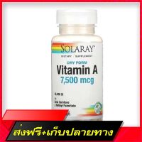 Fast and Free Shipping Solaray, Dry Form Vitamin A 7,500 MCG, 60 Vegcaps Ship from Bangkok