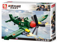 ProudNada Toys ของเล่นเด็ก ตัวต่อเลโก้ เลโก้ เครื่องบินใบพัด Sluban ARMY 170 PCS B0683