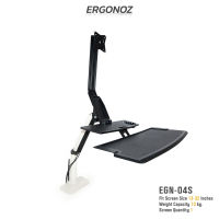 ERGONOZ  แขนจับจอ  ขาตั้งจอ  ขาตั้งจอคอมพิวเตอร์ Monitor  Arm  มีแท่นวาง Keyboard &amp; Cup Holder