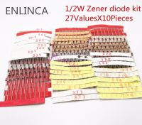 ชุดไดโอด Zener 1/2W 0.5W 2.4V-33V 14ค่าหรือชุดสารพัน27Valuesx10pieces ของตกแต่งงานปาร์ตี้อิเล็กทรอนิกส์ใหม่ทำ-35 BZX55C ส่วนลดวันหยุด