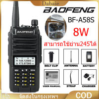 [จัดส่งจากกทม] BAOFENG วิทยุสื่อสาร A58S สามารถใช้ย่าน245ได้ 136-174/220-260/400-480MHz วิท เครื่องส่งรับวิทยุกำลังสูง สแตนด์บายนาน คุณภาพสูง ใช้ได้กับสถานที่ก่อสร้าง โรงแรม ความปลอดภัย กลางแจ้ง อุปกรณ์ครบชุด