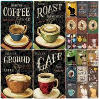 Lupeishop Retro Coffee Tin Sign-โปสเตอร์โลหะโบราณแผ่นโลหะสำหรับตกแต่งผนังในห้องครัว,มุมกาแฟ,บาร์,ร้านอาหาร,หรือ Cafe Home Decoration