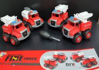 ของเล่นรถโมเดล DIY MODEL CAR ถอดประกอบได้ ล้อหมุนฟรีได้ รุ่น FIRE TRUCK รถดับเพลิง S41419