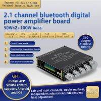 XY-S100H 2.1 ช่อง Bluetooth audio power amplifier module TPA3116 ซับวูฟเฟอร์เสียงสูงและต่ําสําหรับรุ่นอัพเกรด ZK-TB21