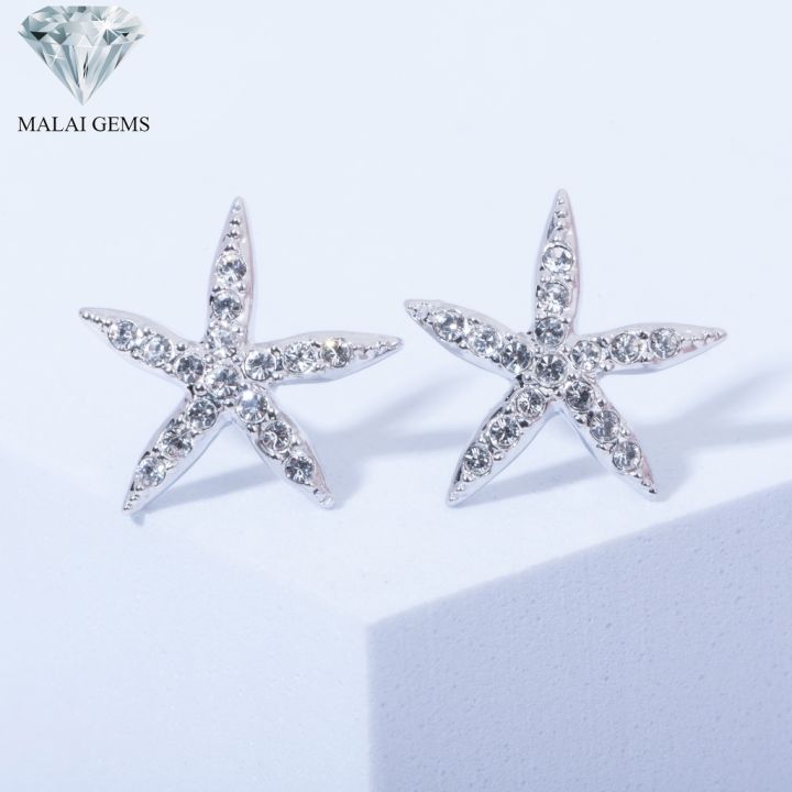 malai-gems-ต่างหูเพชร-เงินแท้-silver-925-เพชรสวิส-cz-เคลือบทองคำขาว-รุ่น-11009251-แถมกล่อง-ต่างหูcz-ต่างหูเงินแท้