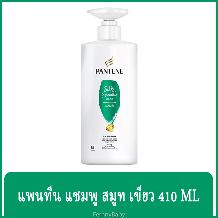 fernnybaby-สีเขียว-pantene-ยาสระผม-แพนทีน-ขวดปั๊ม-380ml-แพนทิน-แชมพูแพนทีน-pantine-ขวดปั๊มสระแพนทีนสมูท-380-มล