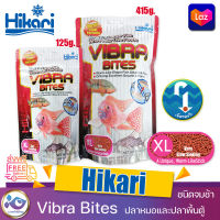 ปลาหมอและปลาพื้นตู้ Vibra Bites XL ชนิดจมช้า 125g. , 415g.