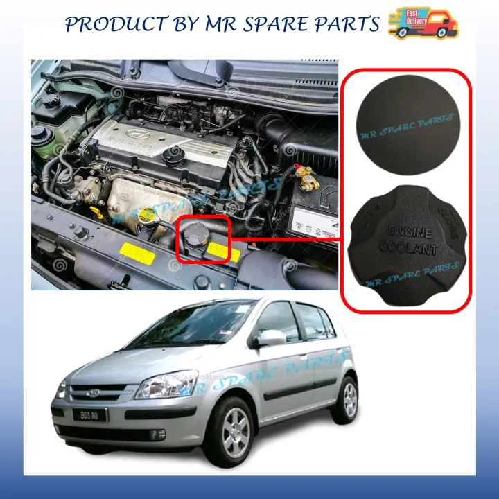 HYUNDAI GETZ MATRIX I10 STAREX RADIATOR SPARE TANK CAP (ORIGINAL) Lazada