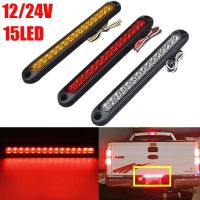 Trailer Truck Lorry Pickup Universal LED Tail Rear Lamp Turn Stop Brake Lights Light Bar Strip Lights12V-24V 15 LED 4/3/2/1PCS