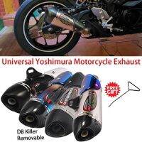 ยาวพิเศษ✔Play51มม. ทั่วไป Yoshimura รถจักรยานยนต์ท่อไอเสีย Moto Muffler สำหรับ Z650 Z900 ER6N R1 R3 MT07 MT09 CBR650 S1000RR กับ DB Killer