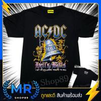 พร้อมส่ง เสื้อวง ACDC ระฆัง เสื้อวินเทจ เสื้อทัวร์ เสื้อแฟชั่น เสื้อยืด เสื้อวินเทจ90 ไม่มีตะเข็บข้าง ใส่ได้ทั้งชายหญิง