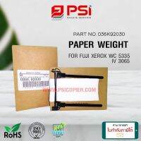 036K 92030 Paper Weight ตัวตบกระดาษ For Fuji Xerox AP3370/4470/5570 WC7435/5335 AP3065