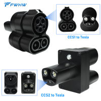 FWHW CCS 1 2ถึง Tesla DC EV Charger Adapter ตัวแปลงการชาร์จอย่างรวดเร็วสำหรับแท่นชาร์จในรถยนต์สำหรับ Tesla รุ่น3 Sxy EV Adapter