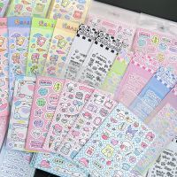 【YF】❉☞  SKYSONIC Newest 4/5/6/7/8/15 Set Stickers Korean Scrapbooking Lable Kpop Stationery Sticker Suppliers