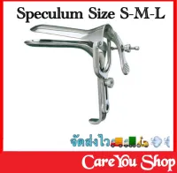 สเปคคูลั่ม GRAVES SPECULUM สเปคคูล่าร์ GRAVES SPECULUM/SPECULAR สแตนเลส100% มี 3 ขนาด S M L พร้อมส่ง