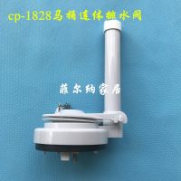 American Standard Old-fashioned 3-inch one-piece toilet accessories toilet cp-1828 drain valve flush valve