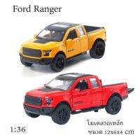 Ford,Ranger โมเดลรถเหล็ก,รถกระบะ,แถมฟรีกล่องใส่โมเดลรถ